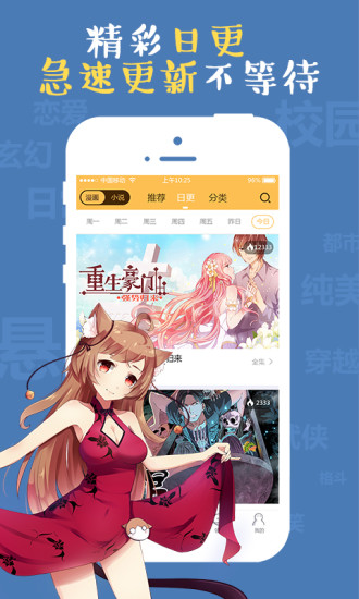 次元播动漫APP安卓版下载v1.1.1 最新版