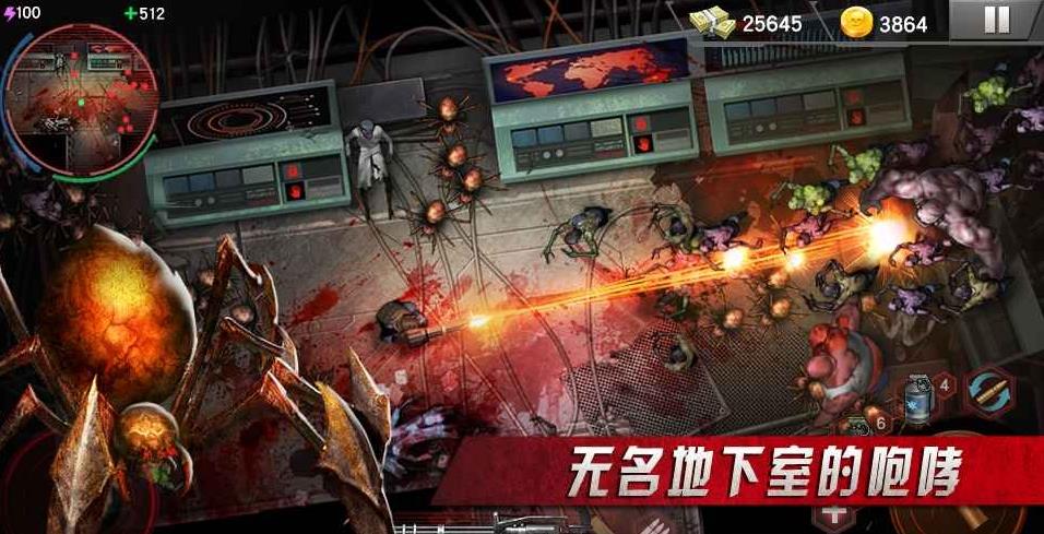 zombie shootƽv1.3.8 ׿