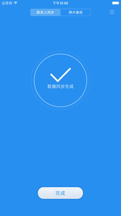 小米云服务会员免费领app下载v1.0 安卓版