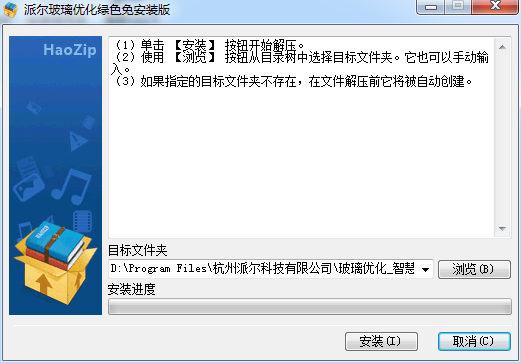 ɶŻǻͨٷv3.2.8.0 °