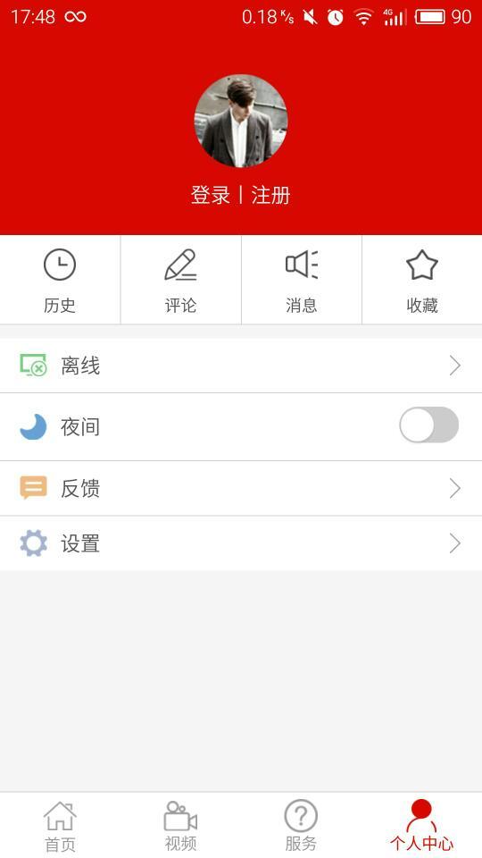 ǻۼAppv1.3.3 ٷ