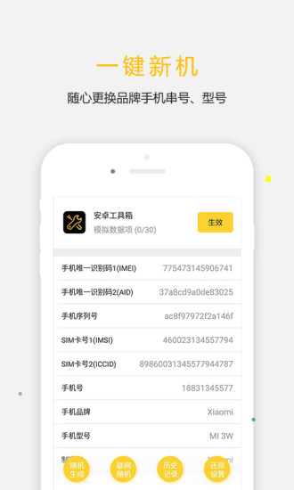 天下任我行高德地图版v1.6.7 官方版