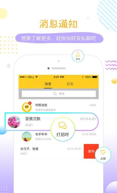 ưʴ罻appv1.0.1 ׿