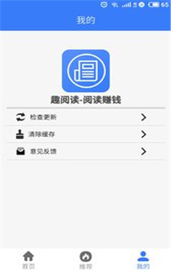 ȤĶ-Ķ׬Ǯappv1.0.6 ׿