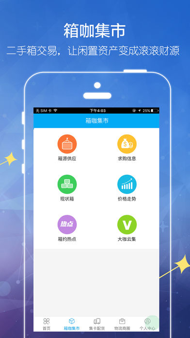 ۸ͨApp׿v0.0.38 ٷ