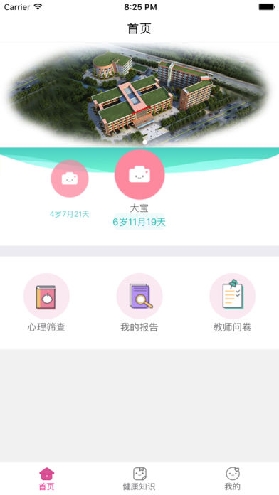 appƻv1.0 ios