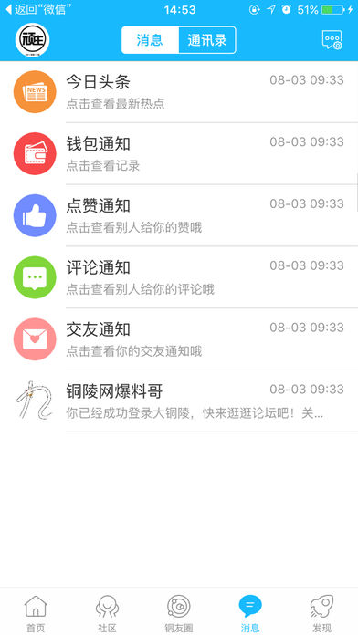 ͭiOSv1.1.1 iPhone