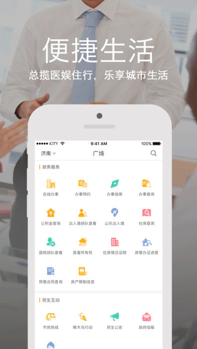 appƻv2.4.5 iPhoneٷ