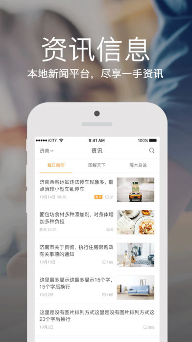 appƻv2.4.5 iPhoneٷ