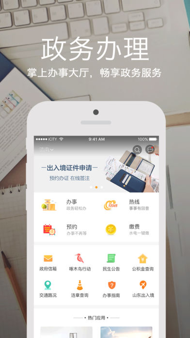 appƻv2.4.5 iPhoneٷ