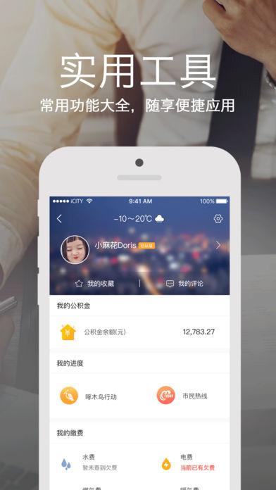 appƻv2.4.5 iPhoneٷ