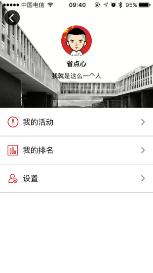 iOSv1.23 iPhone