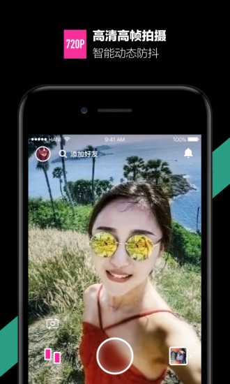哈你视频拍摄软件下载v1.2.1 官方版