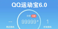 qq˶6.0