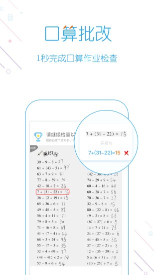 ҵһ°v1.5.3 ٷ