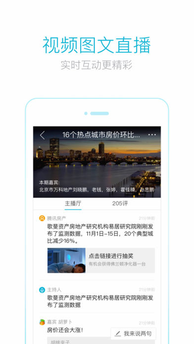 appv3.6.4 iOS