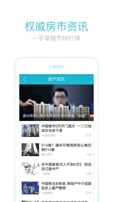 appv3.6.4 iOS