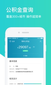 鹫v2.0.3 ׿