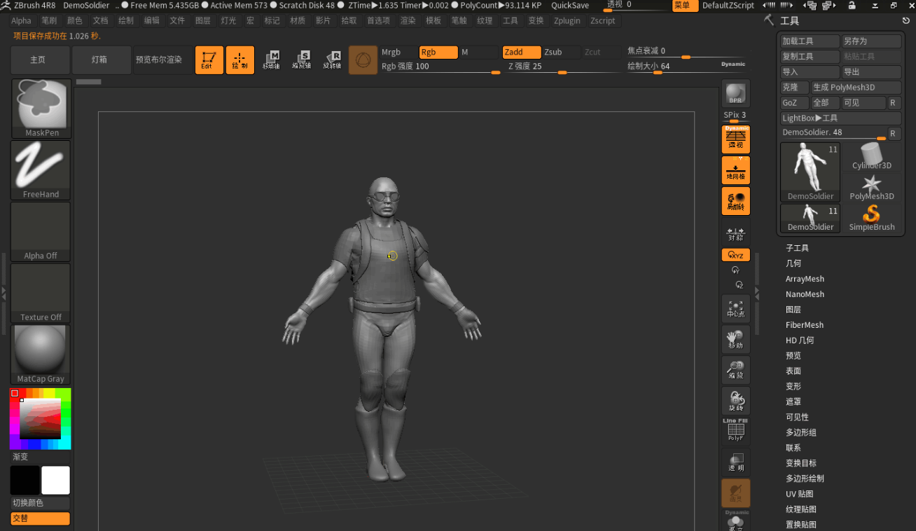 zbrush 4r8ƽv3.2 