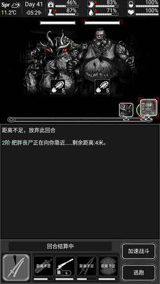 活下去破解版内购无限信用点版v1.0 安卓版