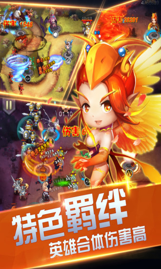 骑士保卫战官方下载v1.0 最新版