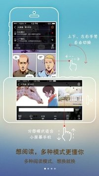 1kkk极速漫画手机appv1.2 官方版