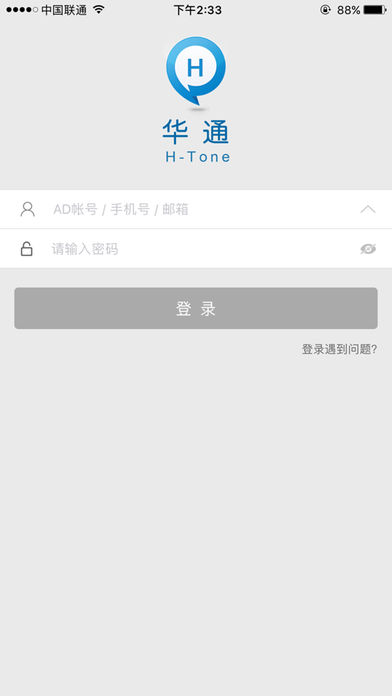 ͨHTone appv1.1.1 °