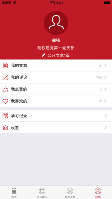 iOSv2.4 iPhone/iPad