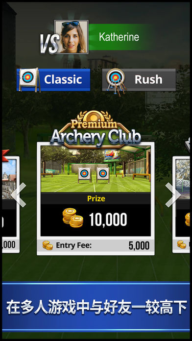 Archery King׿v1.0.21 °