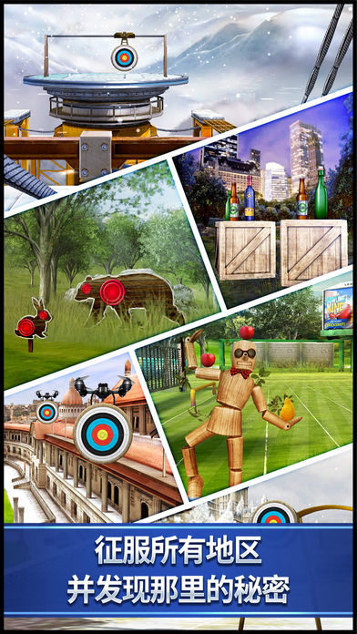 Archery King׿v1.0.21 °