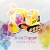 jokediggerappv4.09 °