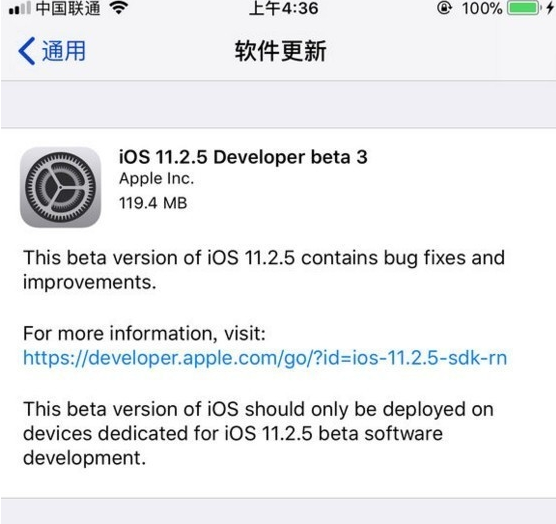 ios11.2.5beta3ļA(y)[d