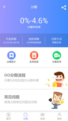 GOappv0.1.2 ׿