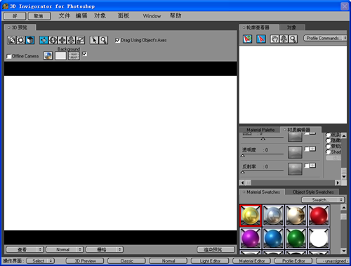 3D Invigoratorv8.5.0 ٷ