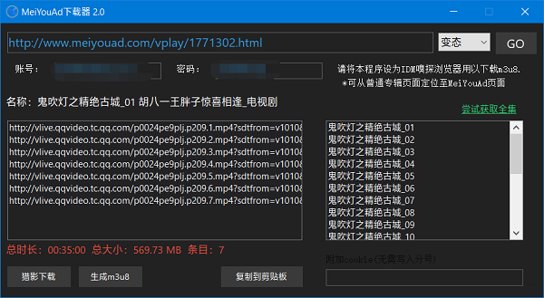 MeiYouADv2.1 Ѱ