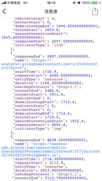 packet capture iosv1.3.2 Խ