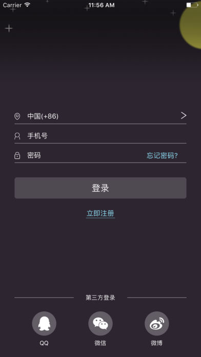 早睡飞船app下载v1.0.0 最新版