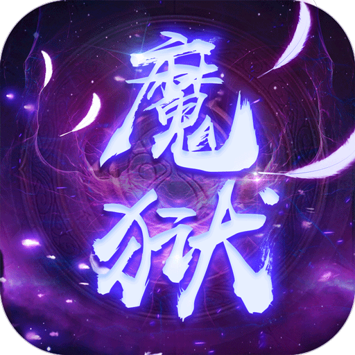 ħ漣Ѷv1.8.0 ׿