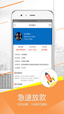 小仙钱包app下载v1.0.2 安卓版