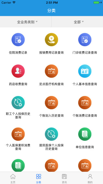 عǻapp(ع籣)v3.96 °