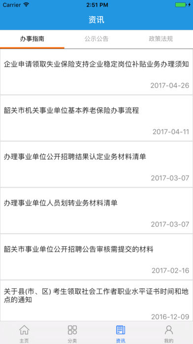 عǻapp(ع籣)v3.96 °