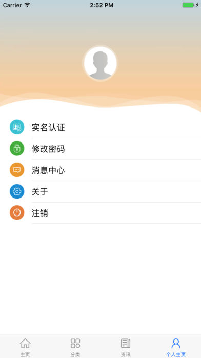 عǻapp(ع籣)v3.96 °