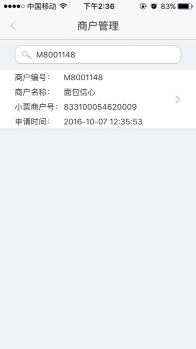 ͨiosv1.4.2 iPhone