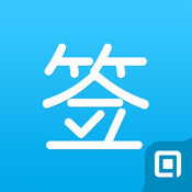 钱方签约宝ios下载v2.1.13 iPhone版