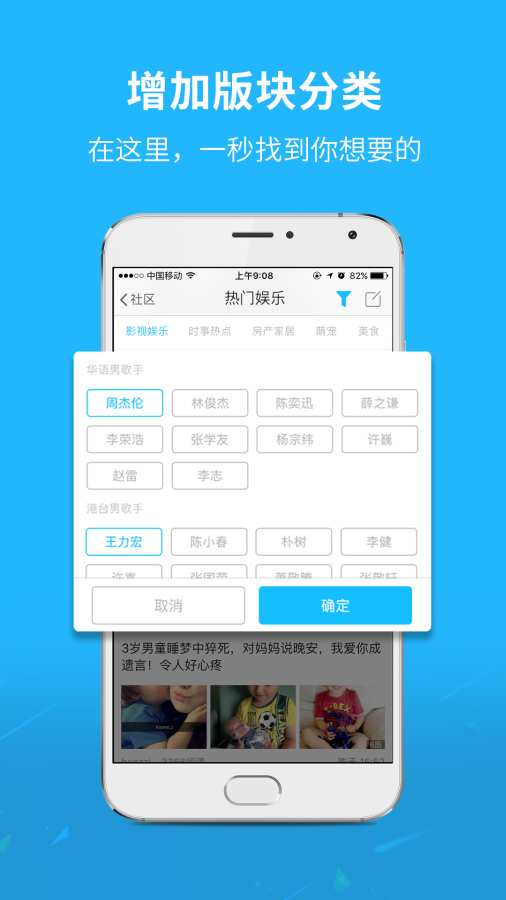 大渝开州app下载v3.0.1 最新版