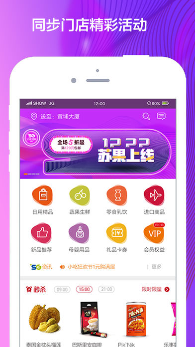 չappv2.0.4 ׿