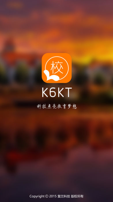 K6KT快乐课堂下载v5.8.4 最新版