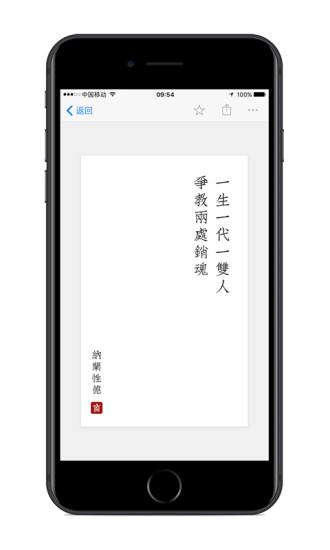 诗词之美app下载v3.0.7 最新版