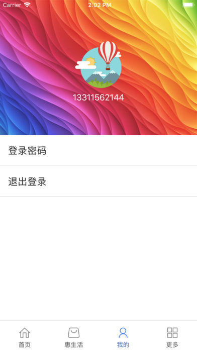 ӥһͨƻappv1.8.7 ٷ