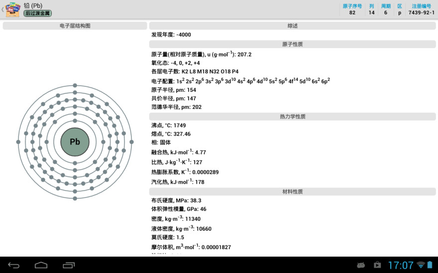 2018Ԫڱv5.6.0 °